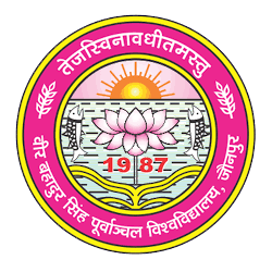 Veer Bahadur Singh Purvanchal University, Jaunpur Logo